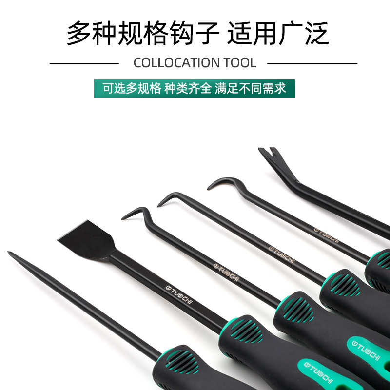 油封起子拉拔器钩子拆密封圈硒鼓垫片加粉工具换油封专用拆装工具