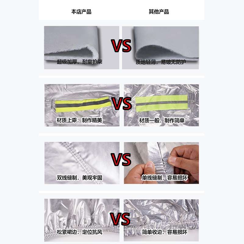 宝马3系320li 325li车衣车罩冬季防雪防晒专用汽车车衣四季通用