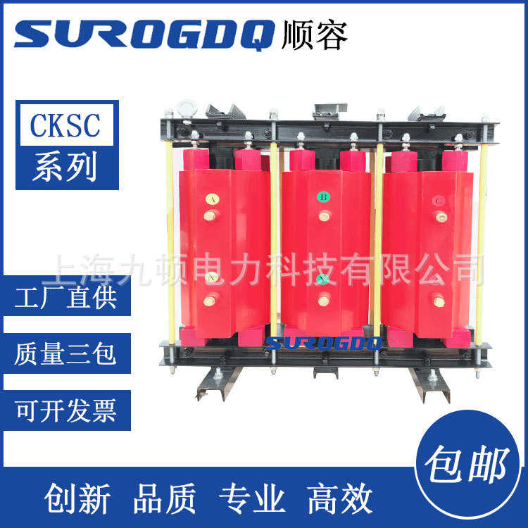九顿-高压电机启动电抗器QKSG-220 250 280  315 355KW 6/10KV工