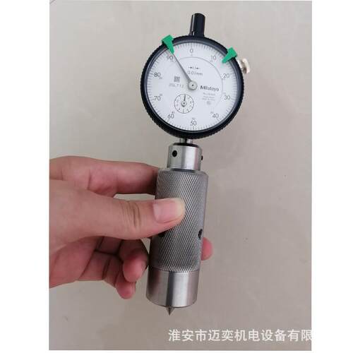 莫氏锥度孔 中心孔深度千分表/检具 尺寸可制定 锥形 R 型多规格