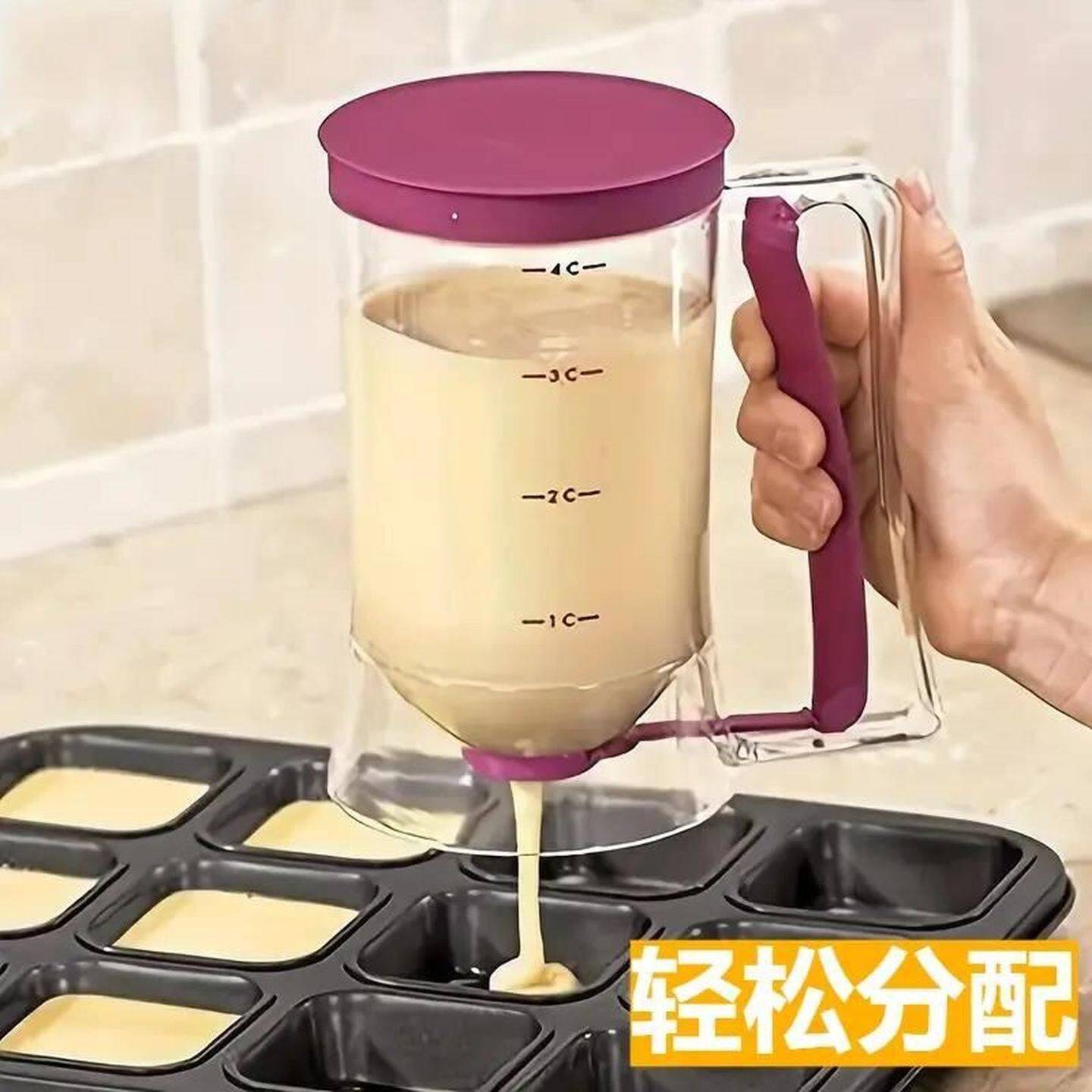 倒面糊神器漏斗分配器蛋糕分液壶煎饼果子漏面蛋挞倒料手持模具