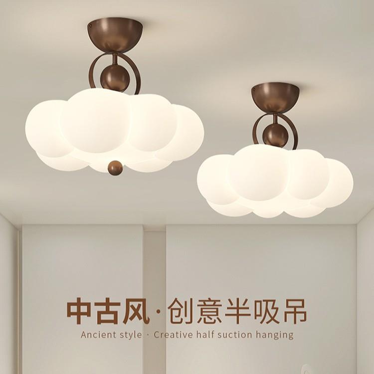 中古奶油风卧室灯吸顶灯创意云朵南瓜全光谱led书房主卧房间灯具