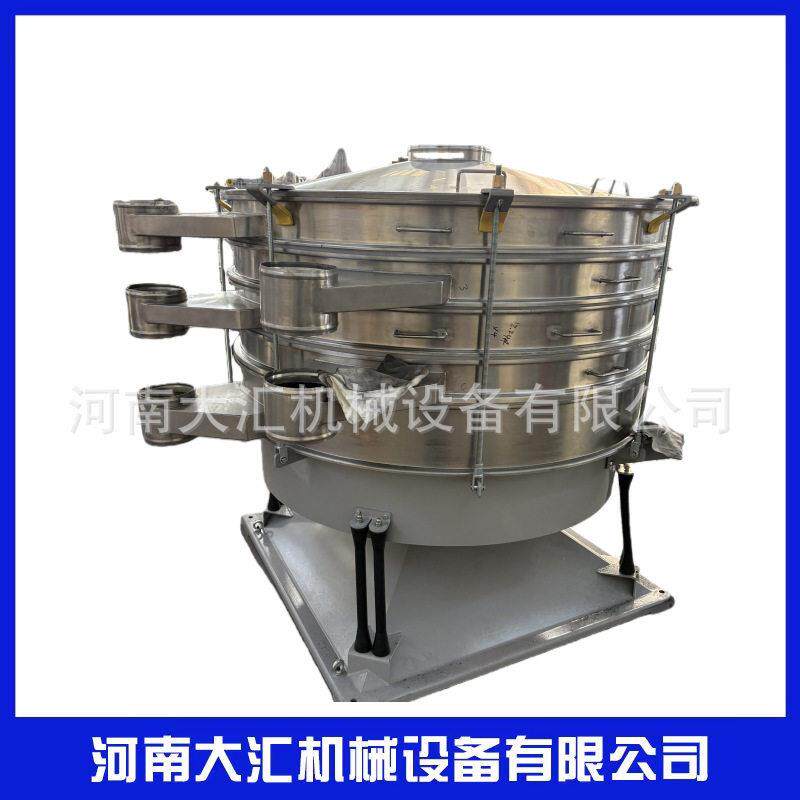 圆形摇摆筛细粉筛选机分级振动筛圆形防人工筛粉机