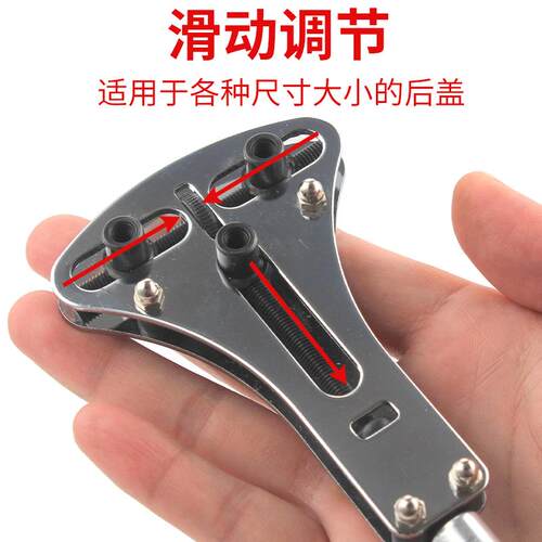 手表开盖器电池更换开表器万能维修后盖拆卸三爪调表修表工具套装
