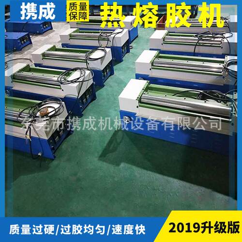 东莞供应口罩鼻梁铝条过胶机珍珠棉热熔胶机EPE上胶机质优价廉