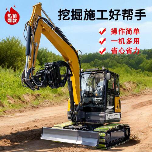 厂家6.5吨无尾履带挖掘机驾驶室工程挖掘机多功能抓夹耙子小挖机