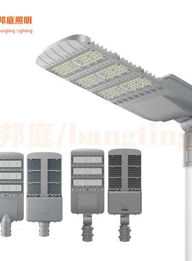市电路灯头LED路灯新款压铸模组仿飞100W150W200W道路照明新农村