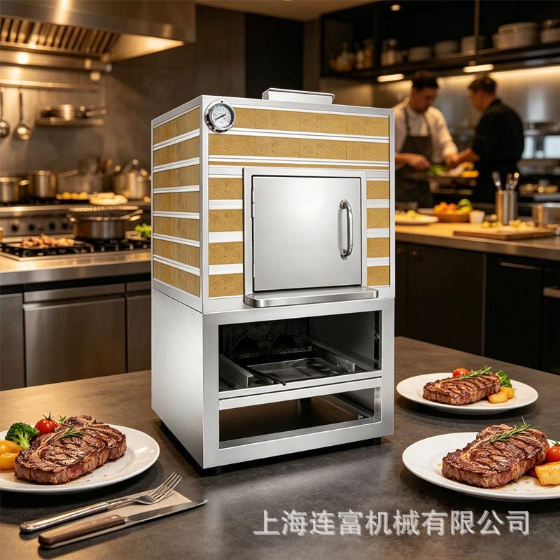立式果木牛排炉商用西餐厅牛扒炉果木柴烧烤炉西厨专用烹饪设备