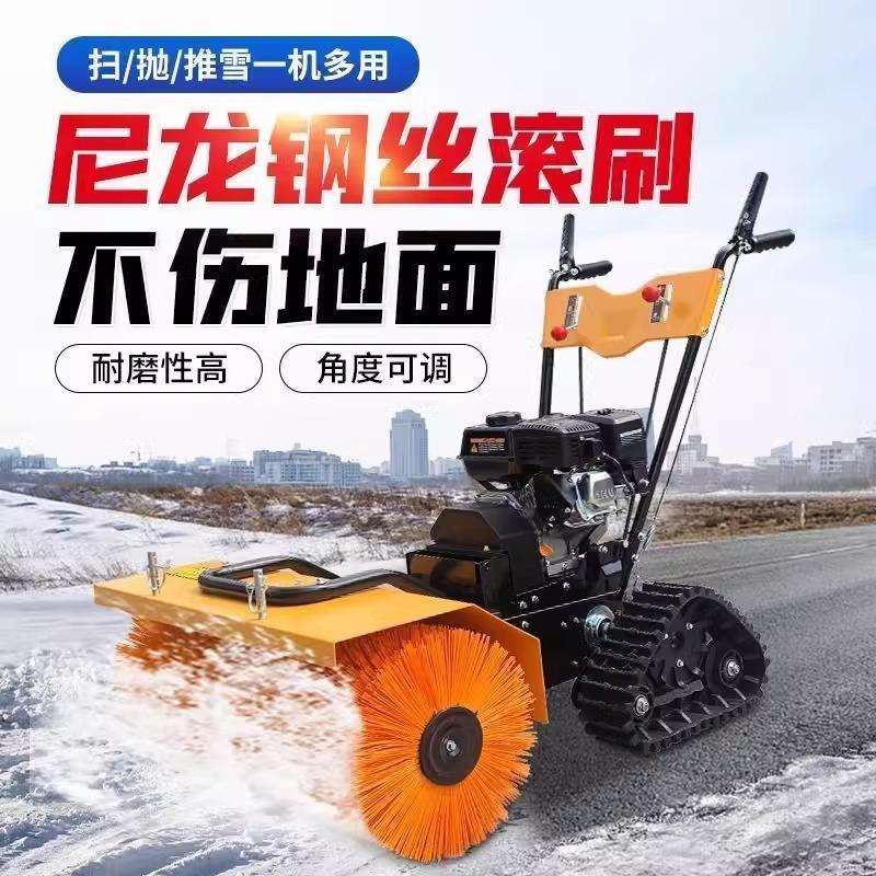 小型手推式清雪机家用物业小区抛雪机道路滚刷清厚雪全齿轮除雪机