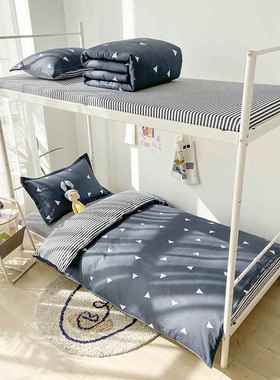 学寓生舍宿全棉件套床上用品UZW简约风单三人宿舍公纯棉斜纹三件