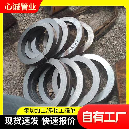 切割零售45号厚壁无缝钢管机械结构Q345B碳钢厚壁钢管精加工零割