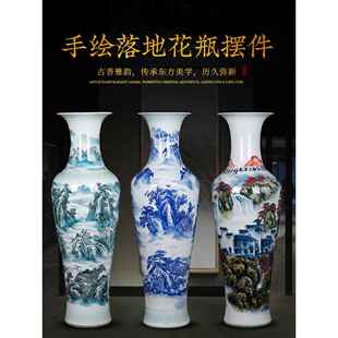 景德镇陶瓷工艺品客厅落地大花瓶手绘锦绣前程大号青花瓷器大摆件