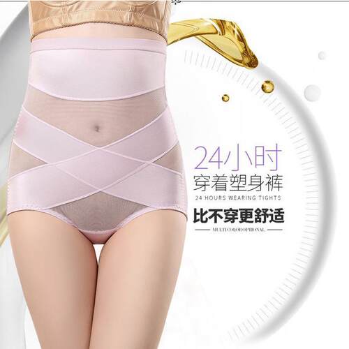 Thin high waisted compression pants for women, postpartum