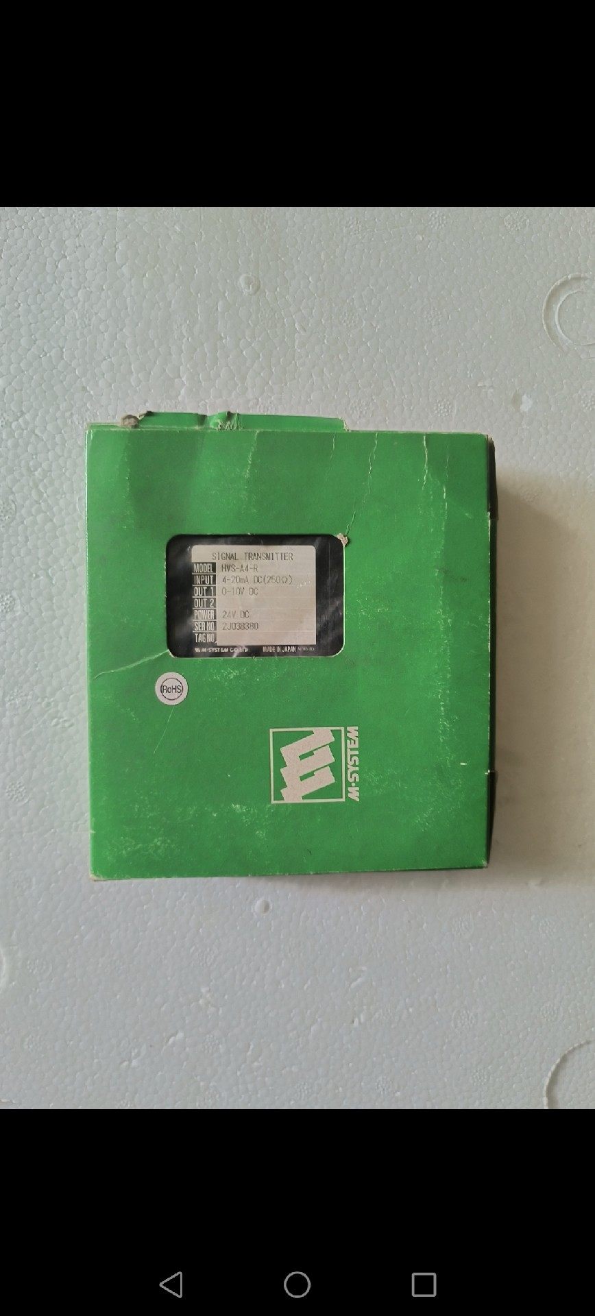 日本M-SYSTEM爱模信号模块HVS-A4-R,全新原装未