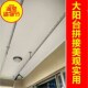 凉衣杆 挂衣杆楼顶装 波浪防风不锈钢管老式 晾衣架阳台固定实用式