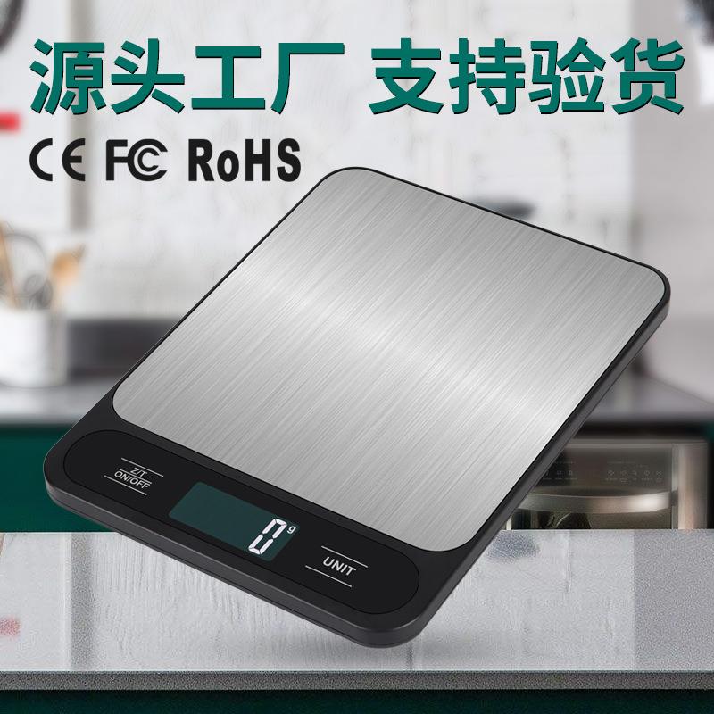 高精度电子克秤精准家用烘焙称食物称重器克数称克称厨房秤电子秤