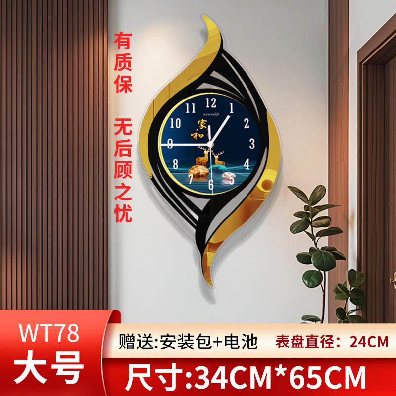2025新款挂钟客厅简约现代大气时尚高级石英钟挂墙3D立体钟表