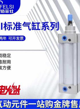 大推力气缸气动SAI50/63X25X50X75X100X125X150X200X250X300X400S