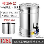 骨头汤高汤电热水桶商用自动加热加厚大汤锅煲汤煮面桶月子煮水