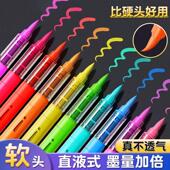 直液式 丙烯麦克笔小学生美术专用儿童可水洗水彩笔不透色可叠色幼