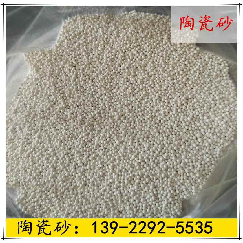 石力B30陶瓷丸陶瓷喷丸硅酸锆喷丸强化用于齿轮传动