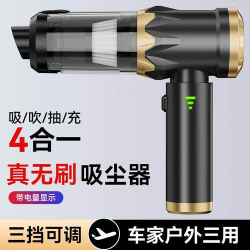 载吸吸尘器无刷车三大功率超强挡调节电量显示手持吹一体家20车两