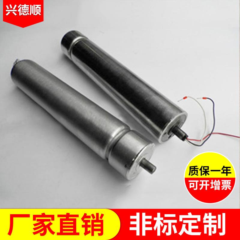 厂家定-制小电动滚筒 塑料电动辊筒 加-工定-制动力滚筒