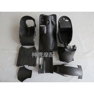 配件s9電動(dòng)車小全套廣車殼小 環(huán)ss9電瓶車 殼外殼小外殼內(nèi)