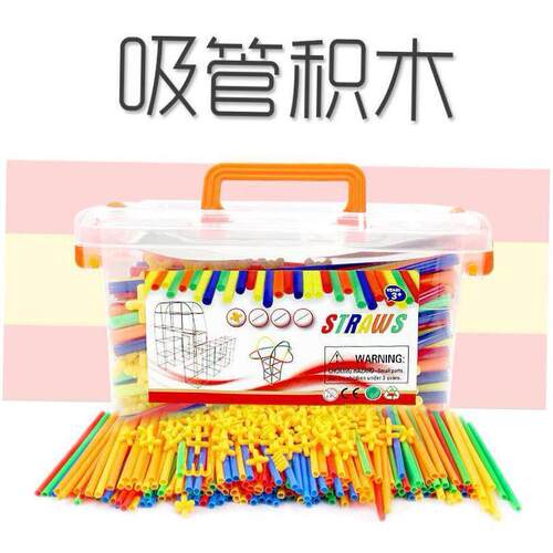 64D space straw puzzle block childrens educational diy t