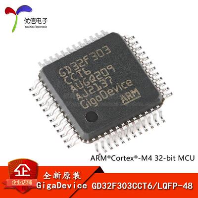原装GD32F303CCT6 LQFP-48 ARM Cortex-M4 32位微控制器-MCU芯片
