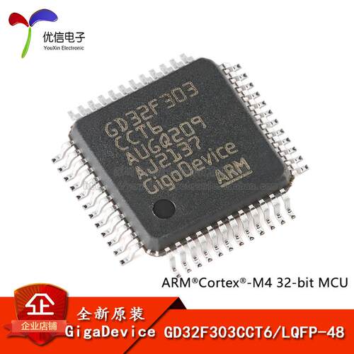 原装GD32F303CCT6 LQFP-48 ARM Cortex-M4 32位微控制器-MCU芯片