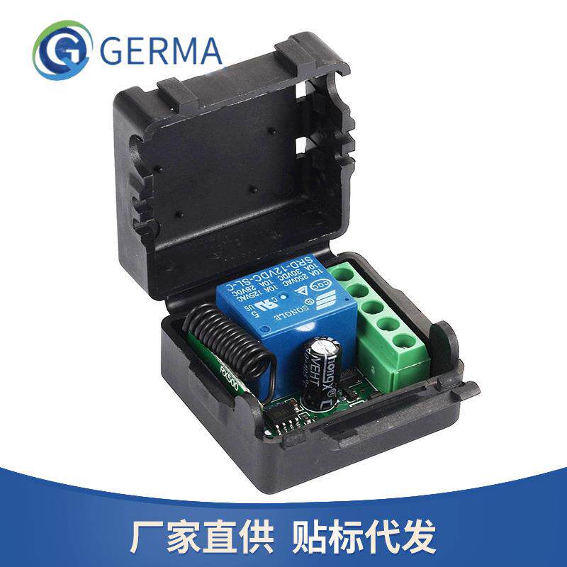 单路无线开关控制板DC12V 遥控继电器 433.92M 点动自锁互锁