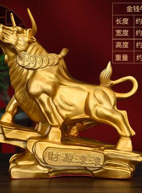 铜金钱牛摆件金钱牛旺市牛店铺开业送礼生肖牛财源滚滚牛牛气冲天