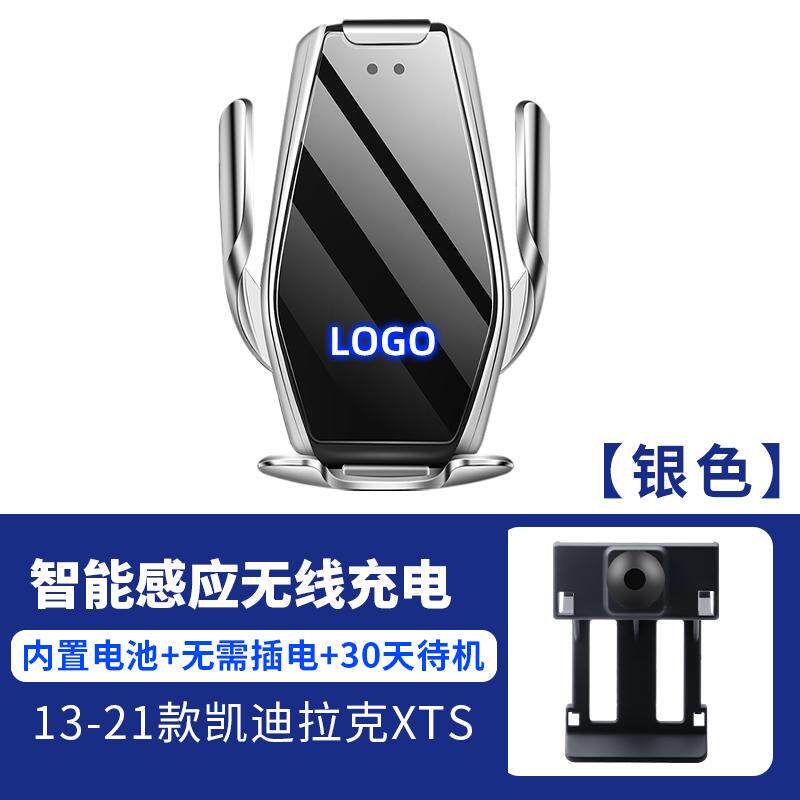 适用凯迪拉克专用手机车载支架XTS/XT4/XT5/XT6/CT6ATSL/CT54充电