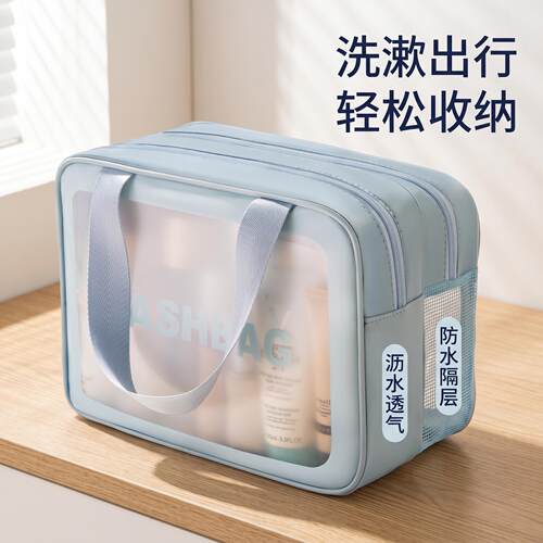干湿分离洗漱包出差旅行大容量手提包可携式化妆包游泳洗澡收纳包
