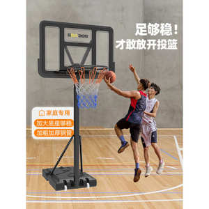 WTY成人篮球架儿童篮球框 SBA305家用可移动升降投篮架 标准篮圈