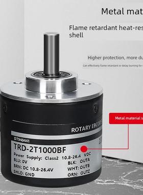 光阳光洋光电电磁增量旋转编码器Trd-2T1000Bf/2T600Bf/2T1000V