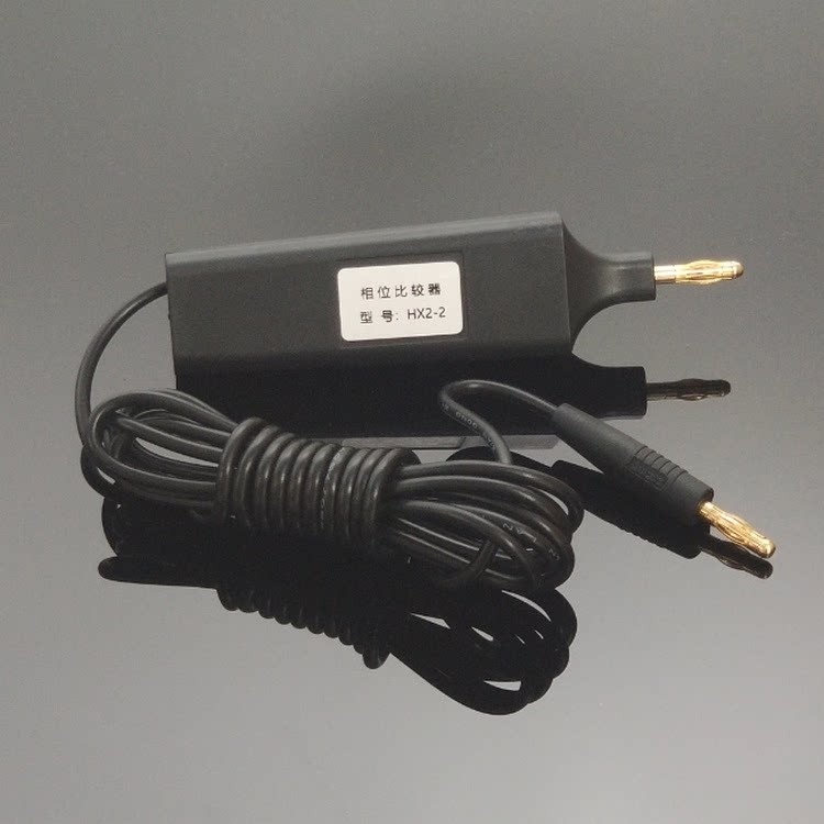 HX2-2相位比较器 核相器 带电显示装置核相仪 高压柜相位验电器