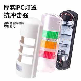 机床报警三色灯指示灯 LED壁挂式 多层警示灯12V24V220V声光信号灯