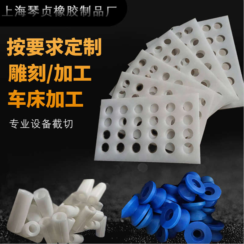 加工订制四pvcpe硬防静电氟板赛pp来塑料板钢板尼龙画板加工白色