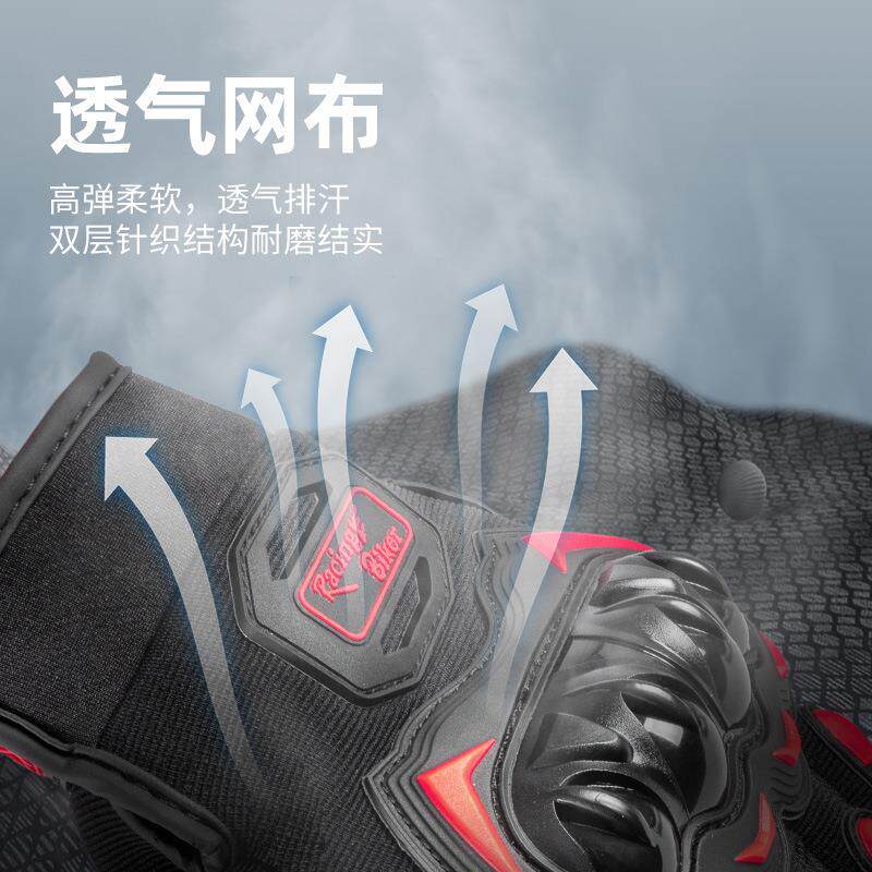 触屏春夏季摩托车骑行骑士机车骑士手套防护防摔硬壳防护越野手套