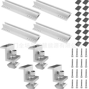 300mm/400mm铝合金短导轨彩钢瓦太阳能板光伏安装支架铁皮瓦迷你