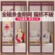 防蚊门帘全磁条家用卧室防蝇纱窗纱门隔断帘自粘磁吸磁性免打孔