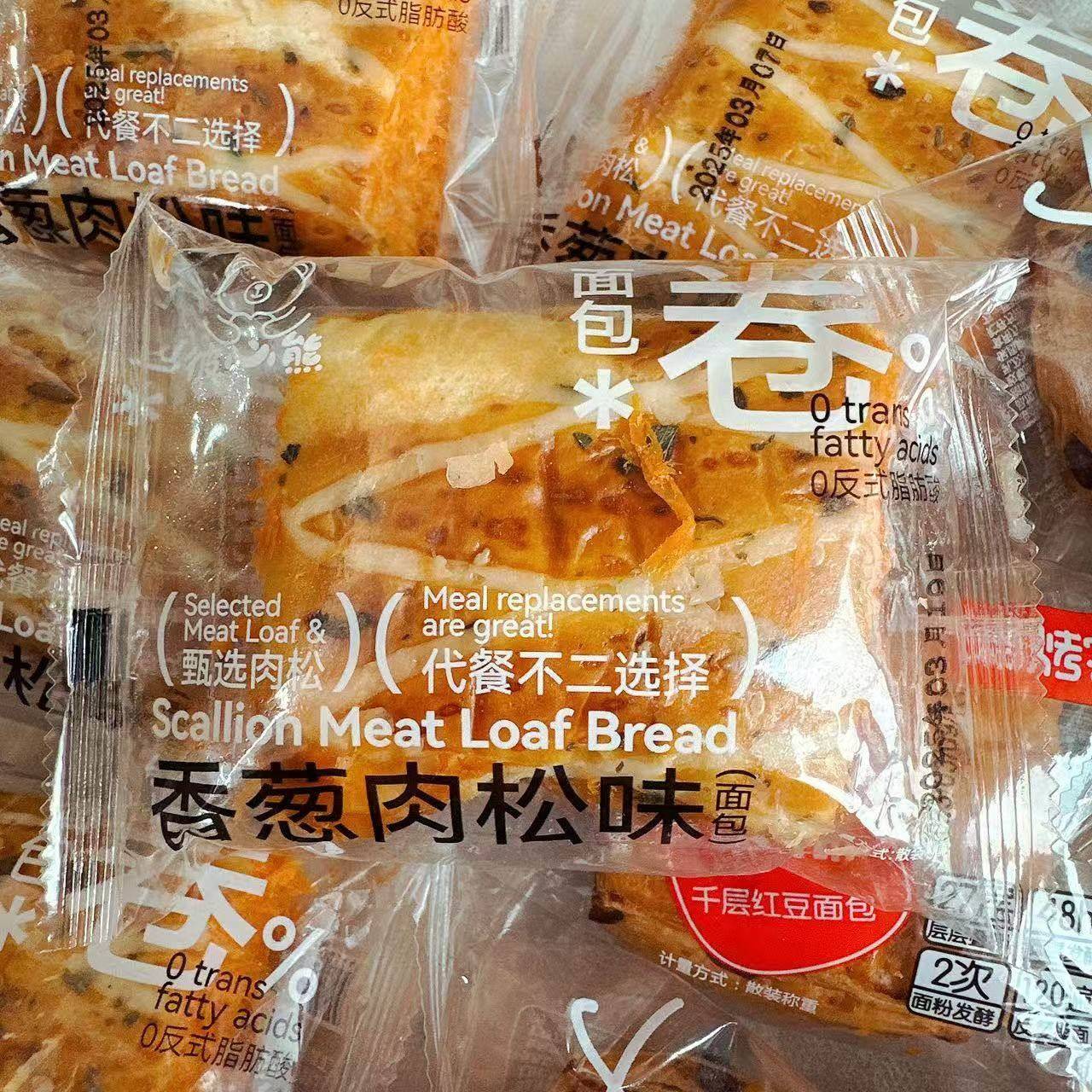 现货彼心熊面包卷香葱肉松味夹心面包焙烤客千层红豆面包早餐休闲