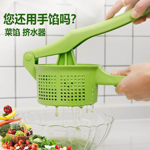饺子馅蔬菜蔬菜挤水挤水工具套装