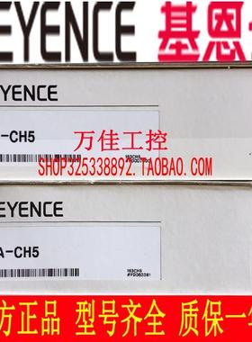 CA-CH CH5L CHR CH5R CH10R全新原装智能视觉摄像机电缆议价