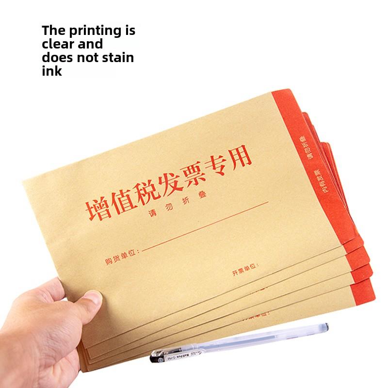 采购产品加厚发票袋，账单袋，发票特殊信封袋，自定义打印，增值税票券牛皮纸信封定制