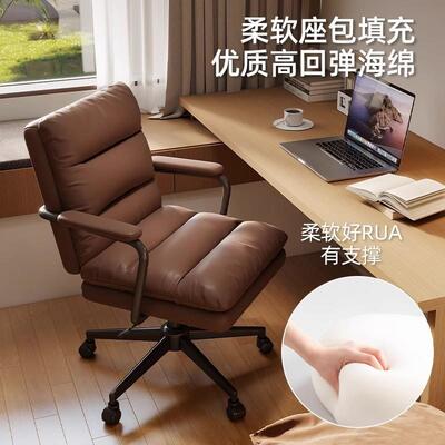 家公用电椅脑古轻奢书房书桌中椅舒适办椅可升降转椅GYU卧室椅靠