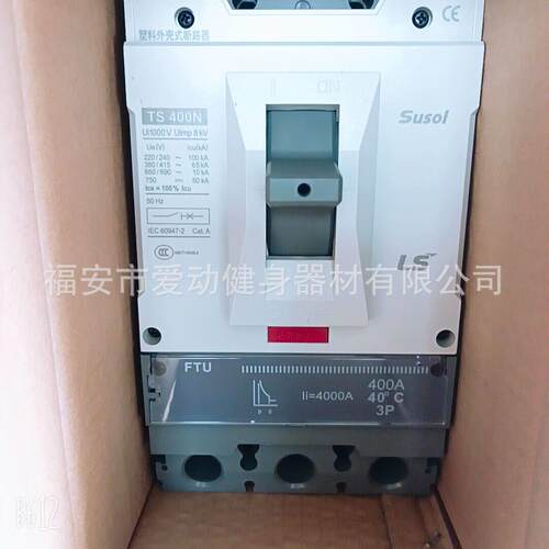 LS电气塑壳断路器TS1000N NG5 800A 1000A 3P空气开关