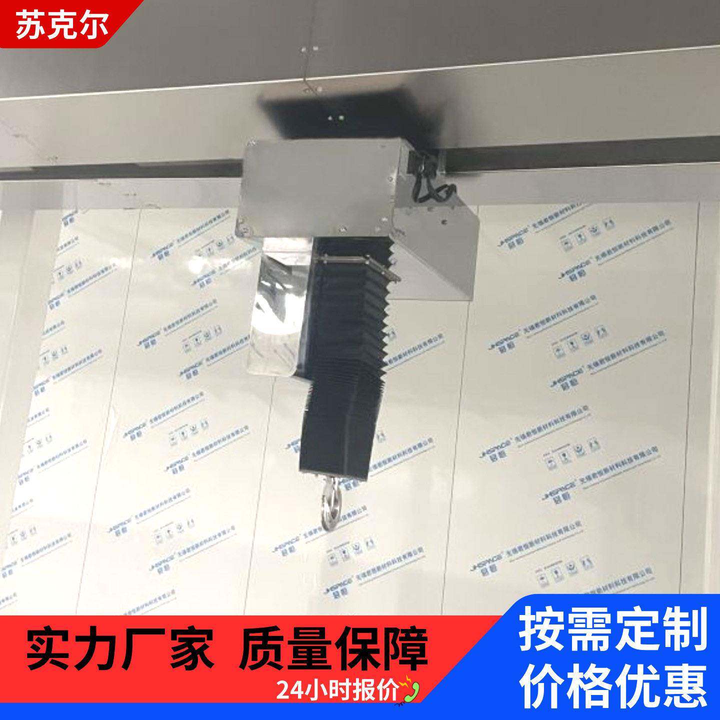环链电动葫净化车间行吊500kg1000kg不锈钢洁净葫芦防油污防尘